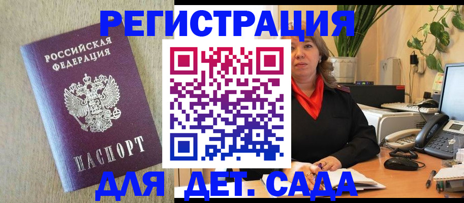 регистрация в Сортавале