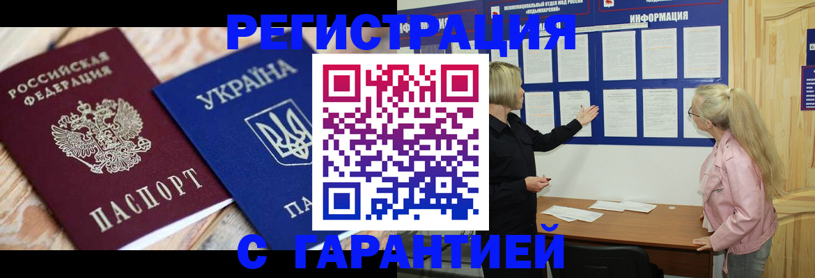 где прописаться в Сортавале